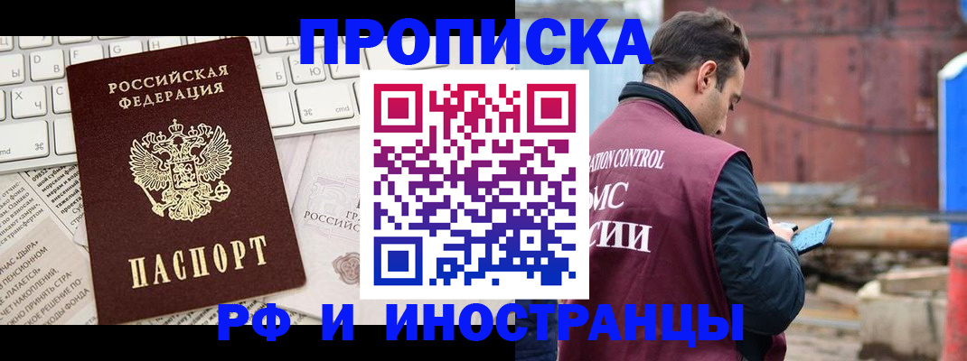 регистрация для школы в Краснознаменске
